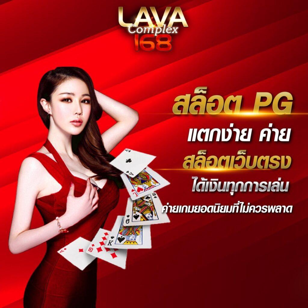 faw99 slot เว็บคาสิโนครบวงจร เล่นง่าย จ่ายจริง ไม่มีโกง