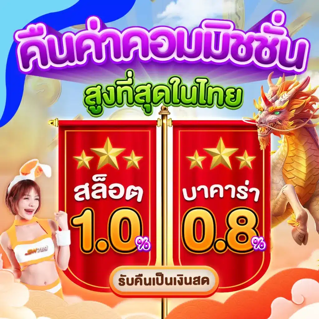 faw99bet แพลตฟอร์มการเดิมพันออนไลน์สุดฮิตอันดับหนึ่งในไทย