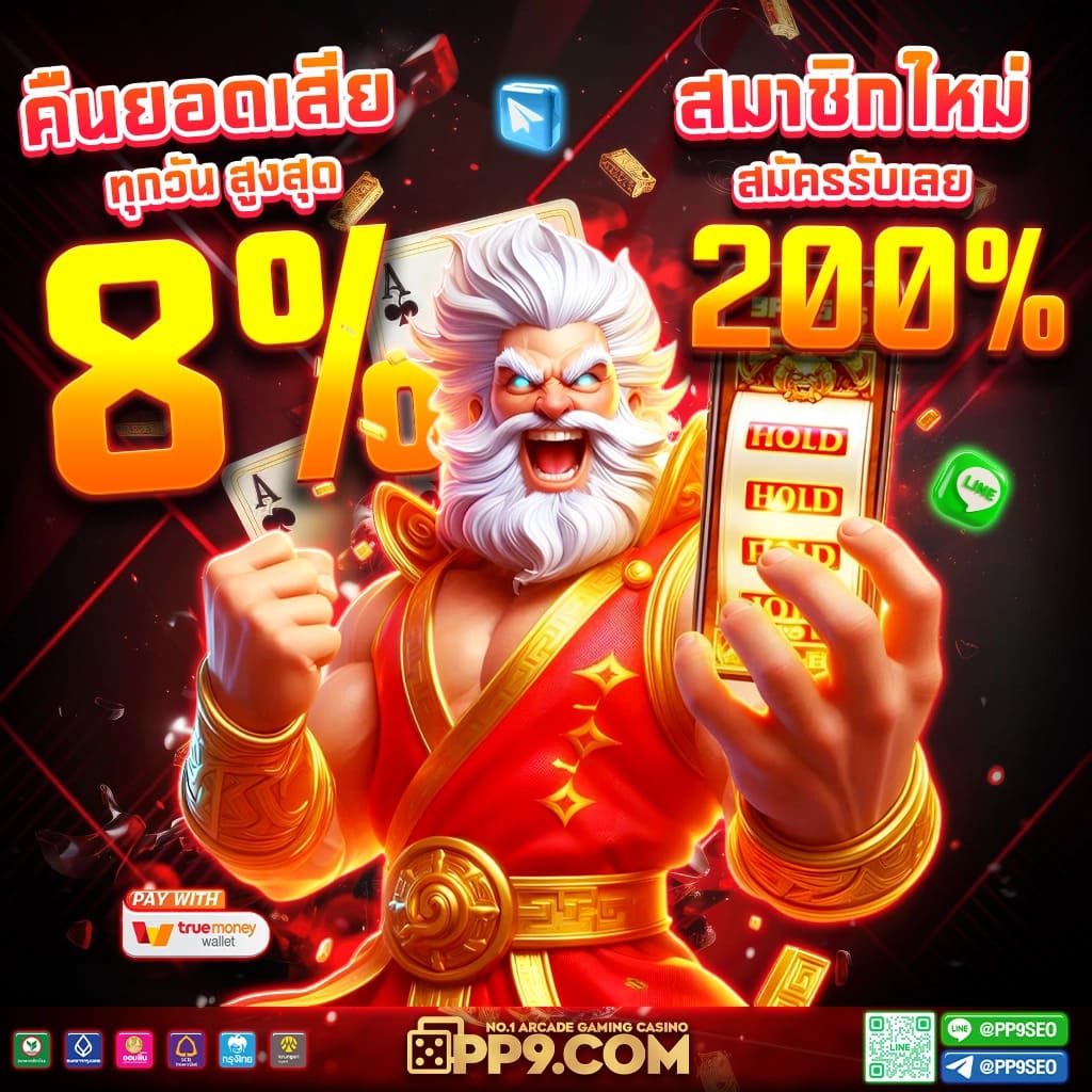 fiwfan888 คาสิโนออนไลน์ สมัครง่าย พร้อมโปรโมชั่นจัดเต็ม 2024