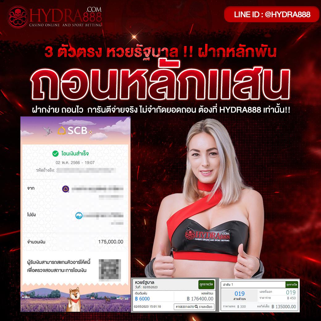 fix888 เว็บคาสิโนลุ้นโชคออนไลน์ บนแพลตฟอร์มใหม่ล่าสุด 2024