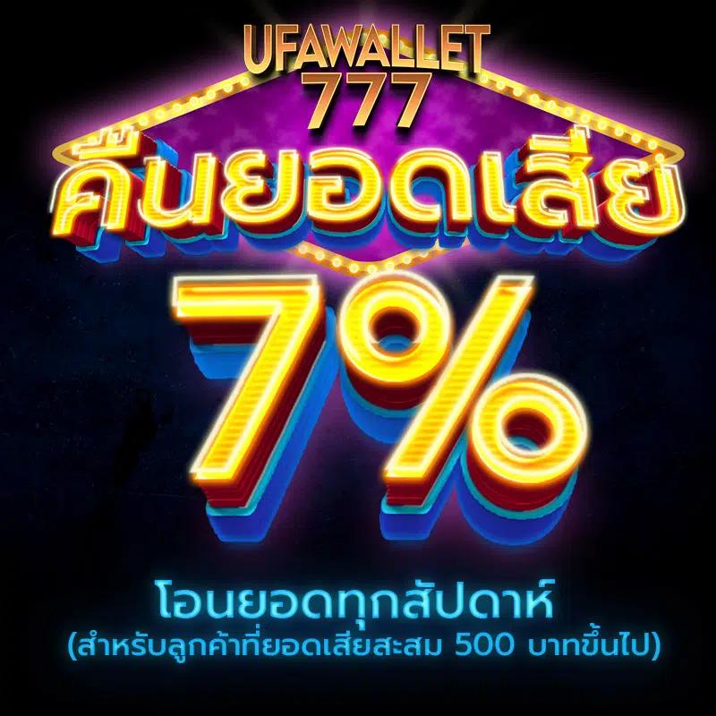 flix888 คาสิโนออนไลน์ครบวงจรที่สุดในไทย 2024 ใหม่ล่าสุด