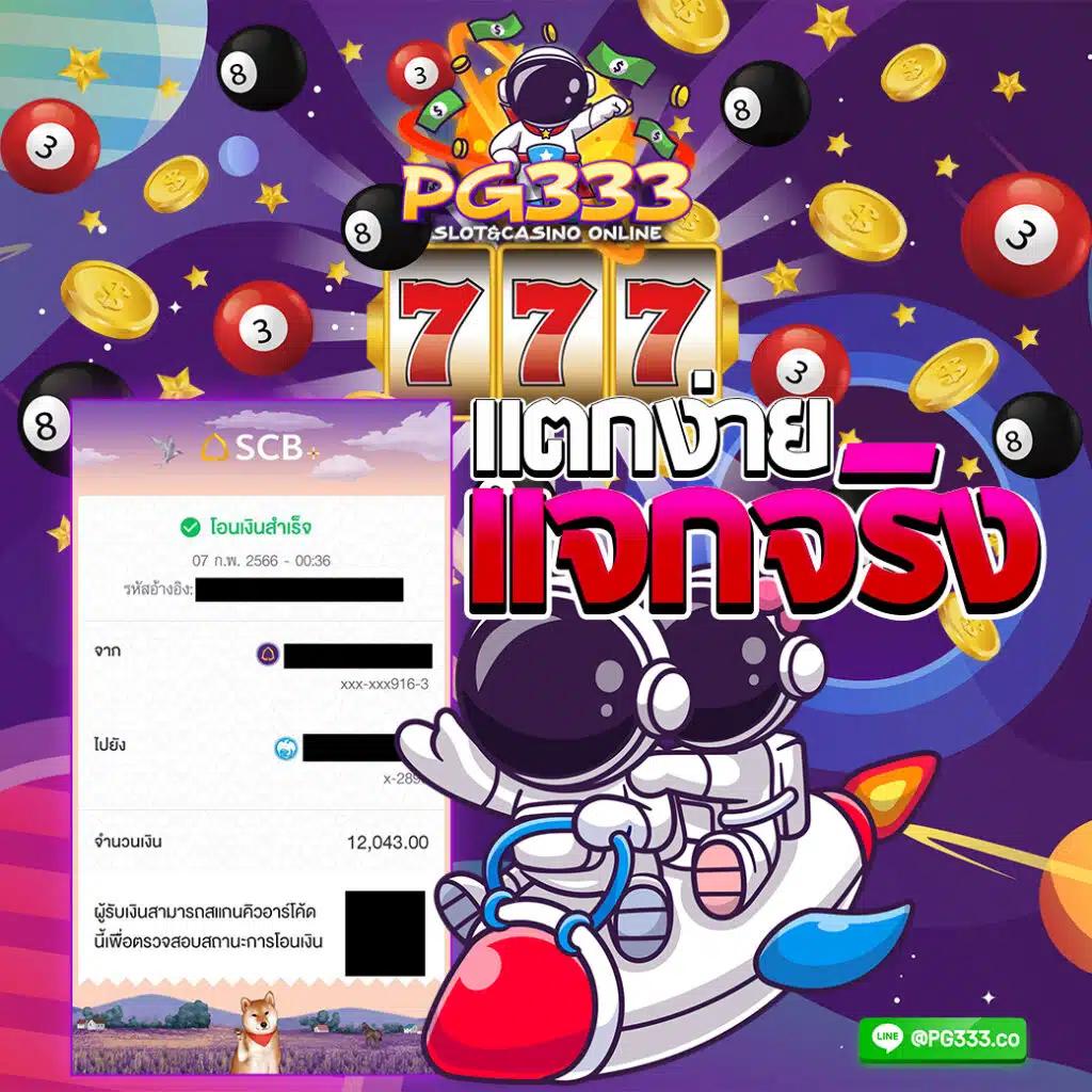 fox8888 คาสิโนออนไลน์ โบนัสสุดฮอต รวมเกมทำเงินไวที่สุดล่าสุด