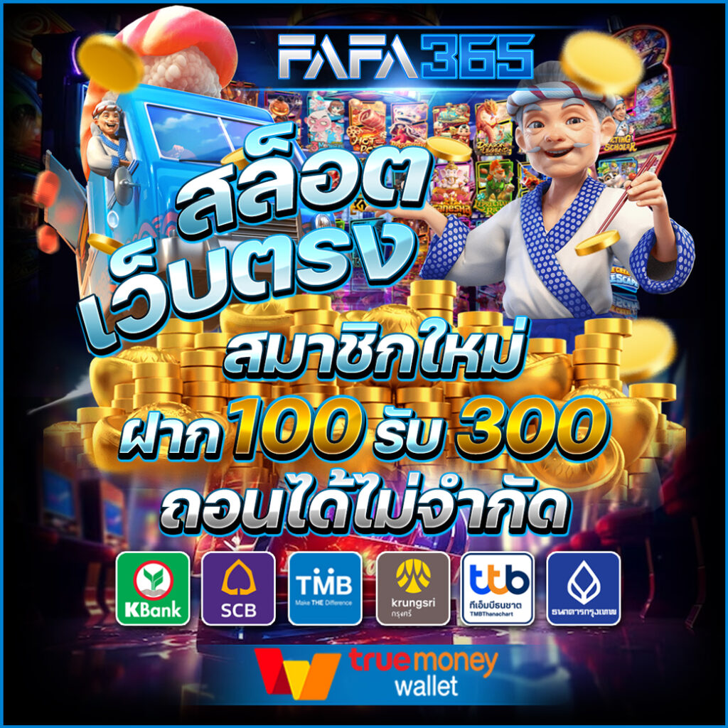 fox888 pantip แหล่งรวมคาสิโนออนไลน์แนวใหม่ พร้อมโปรโมชั่นเด็ด