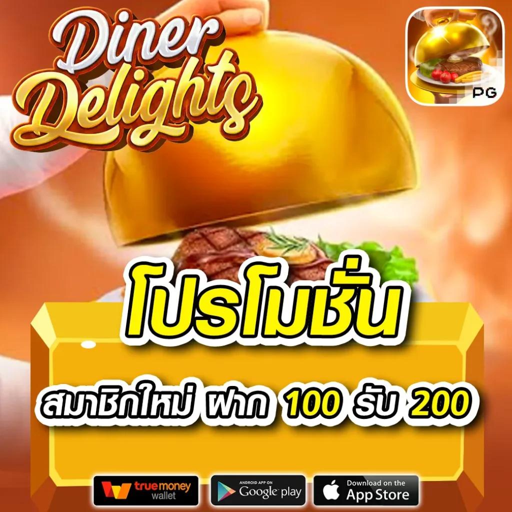 full1688 คาสิโนอันดับหนึ่ง เว็บตรง มั่นคง เปิดใหม่ล่าสุด 2024