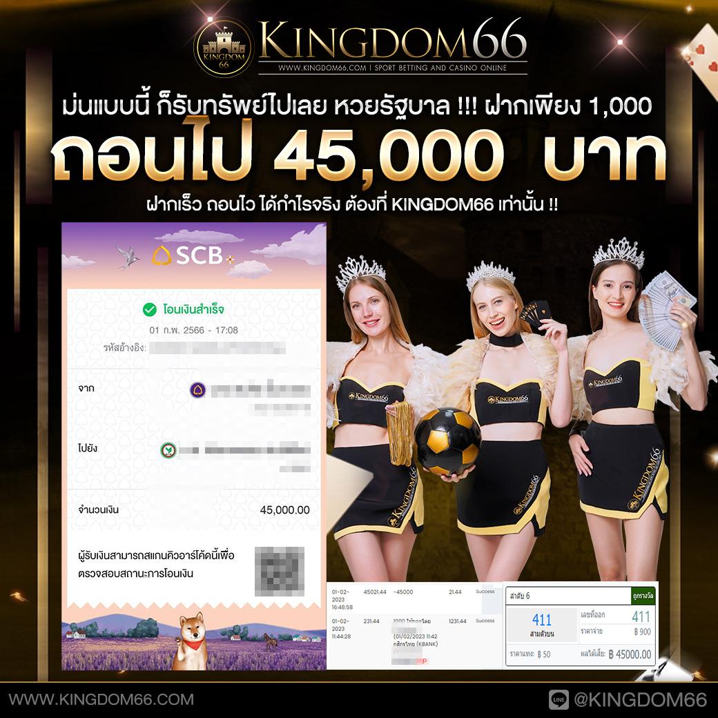 fullsloteiei คาสิโนออนไลน์มั่นคง บริการรวดเร็ว ปลอดภัย 2024