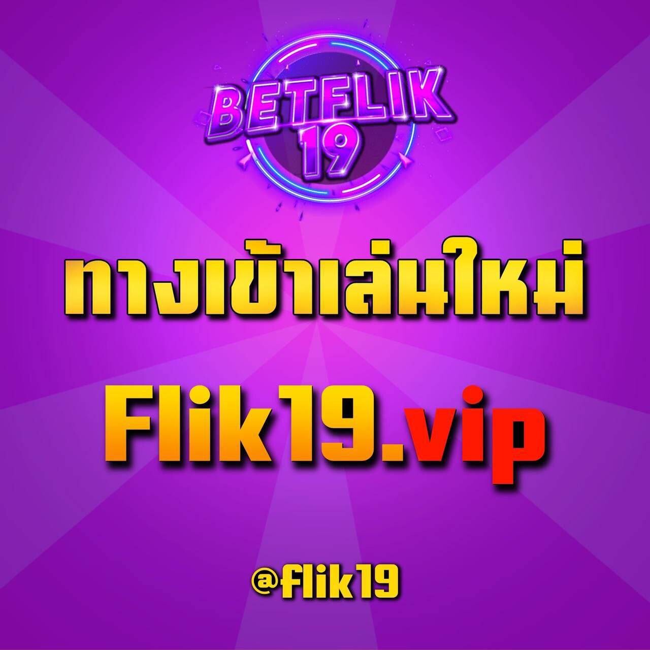 fun888 ทางเข้า มือ ถือ ล่าสุด | รวมเกมทำเงินพร้อมระบบปลอดภัย