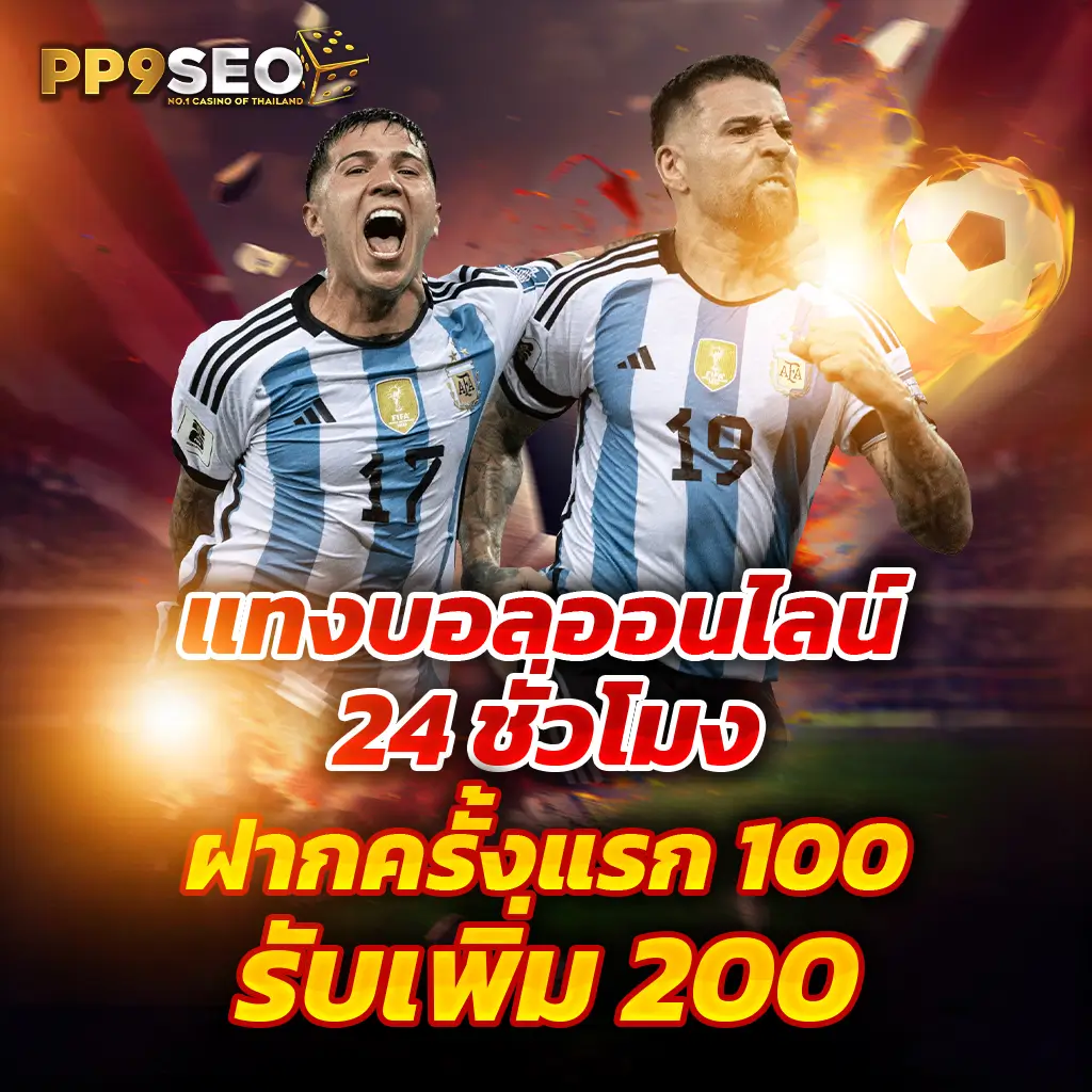 funny888 คาสิโนสมบูรณ์แบบ ระบบทันสมัย โปรโมชั่นสุดคุ้ม 2024