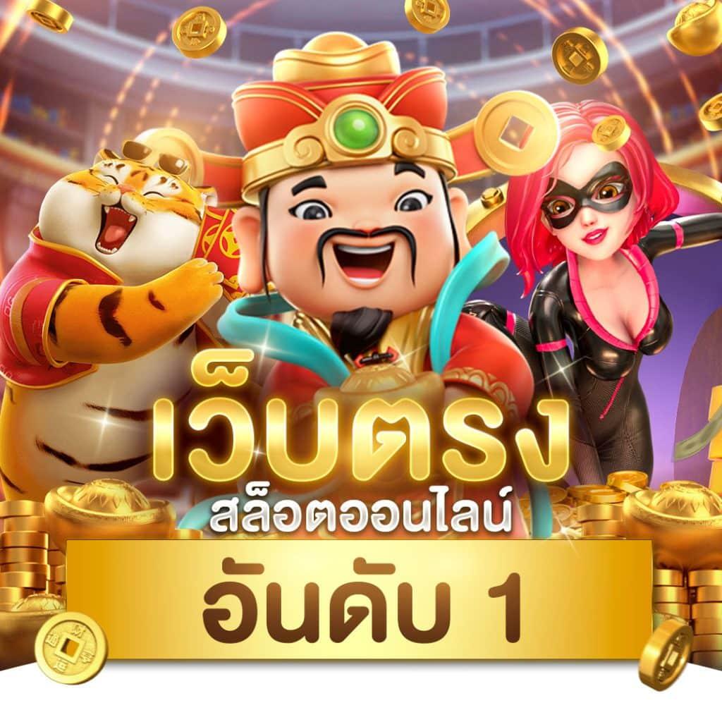 g1g2 สล็อต เล่นง่าย มาตรฐานสากล ระบบปลอดภัยอันดับ1