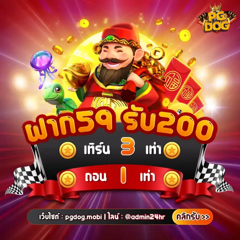 g2g168 คาสิโนเว็บตรง การันตีความสนุกและโอกาสชนะสูงสุด