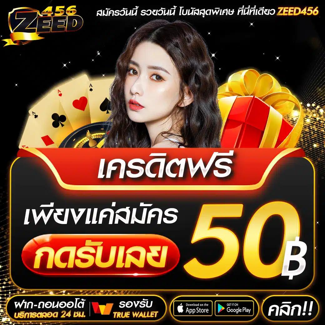 g2g168p คาสิโนครบวงจร มีโบนัสสุดคุ้มและระบบทันสมัยในไทย
