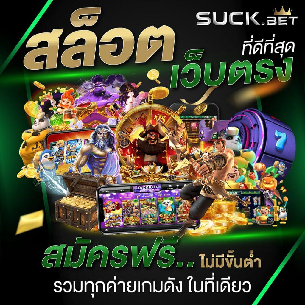 g2g7899 คาสิโนสล็อตออนไลน์ครบวงจร เล่นเดิมพันง่าย รับโบนัสทันที