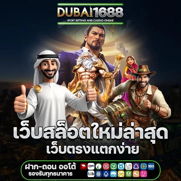 g2g slot คาสิโนออนไลน์อันดับ 1 พร้อมโปรโมชั่นเด็ดล่าสุด 2024