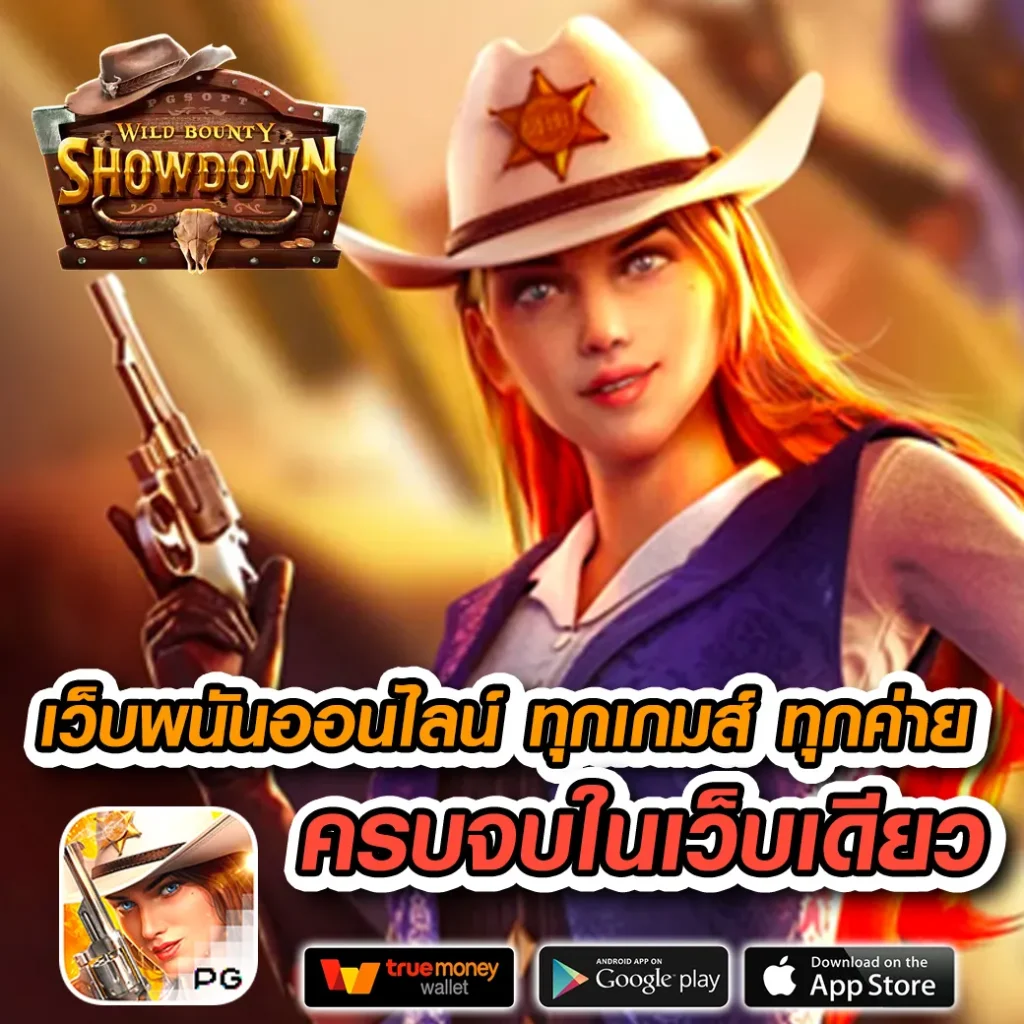 g2g xyz 1 คาสิโนสุดฮิต เล่นง่ายจ่ายจริง โปรโมชั่นมากมาย