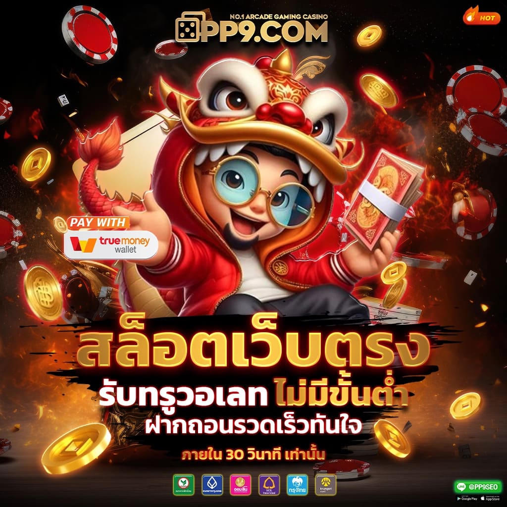 g2gbet 555 คาสิโนออนไลน์ เว็บตรง เดิมพันง่าย ได้เงินจริง
