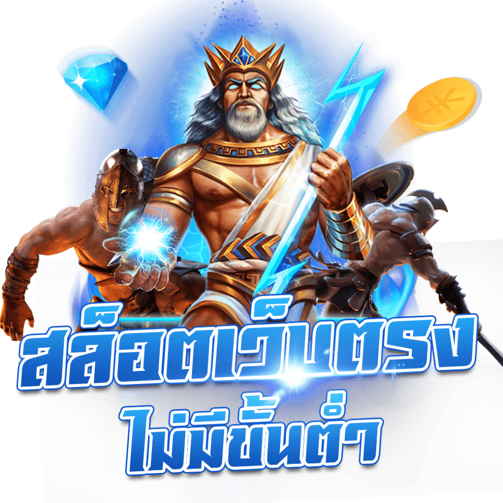 g2gbetx คาสิโนอันดับหนึ่ง เสี่ยงดวงง่าย ได้เงินจริง 2024
