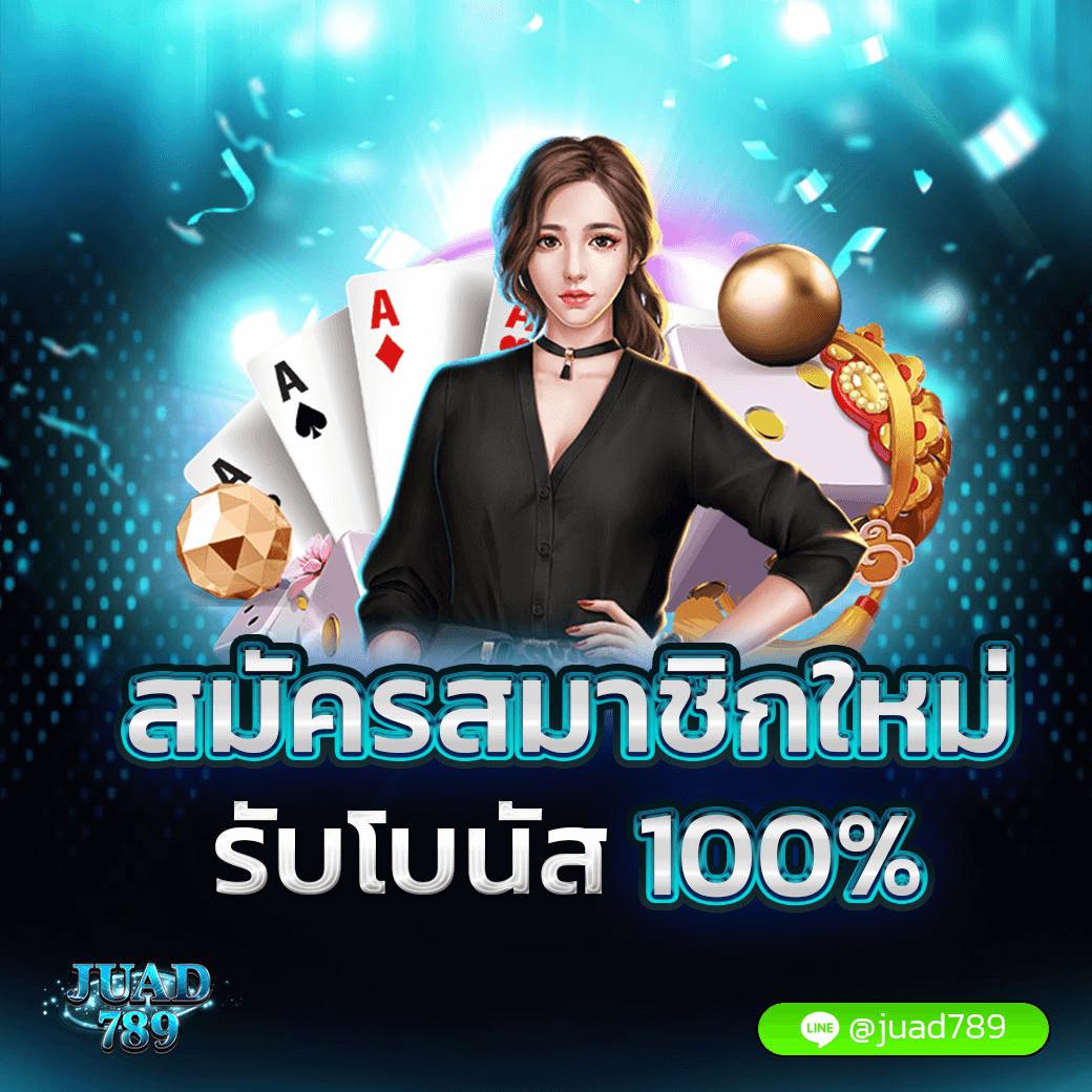 g2ggoal คาสิโนออนไลน์อันดับ 1 พร้อมเกมสนุกสร้างโอกาสทำกำไรอย่างเต็มที่