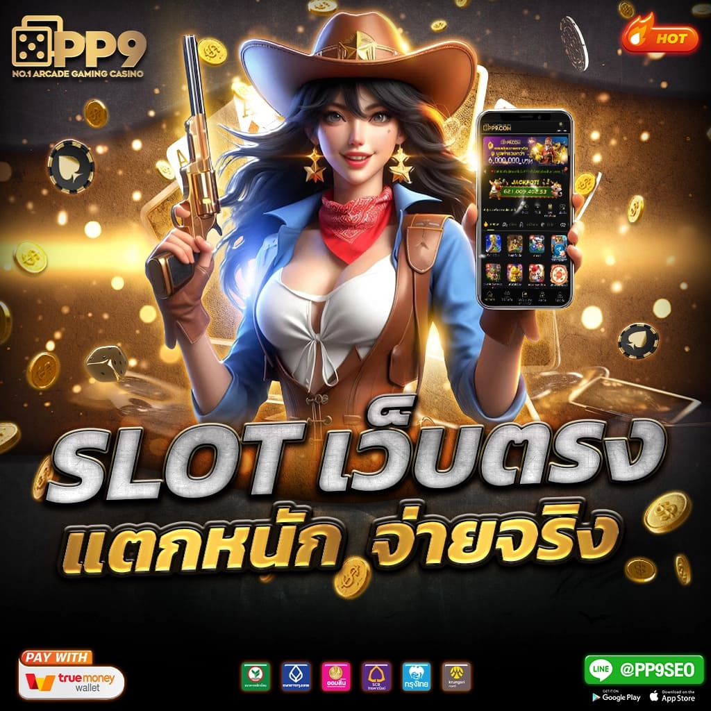 g79g slot ช่องทางเดิมพันออนไลน์ พร้อมโบนัสสุดคุ้มในไทย