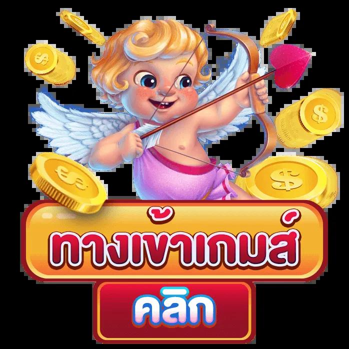 gameasia888 เว็บคาสิโนออนไลน์อันดับหนึ่งของไทย เล่นง่าย จ่ายจริง
