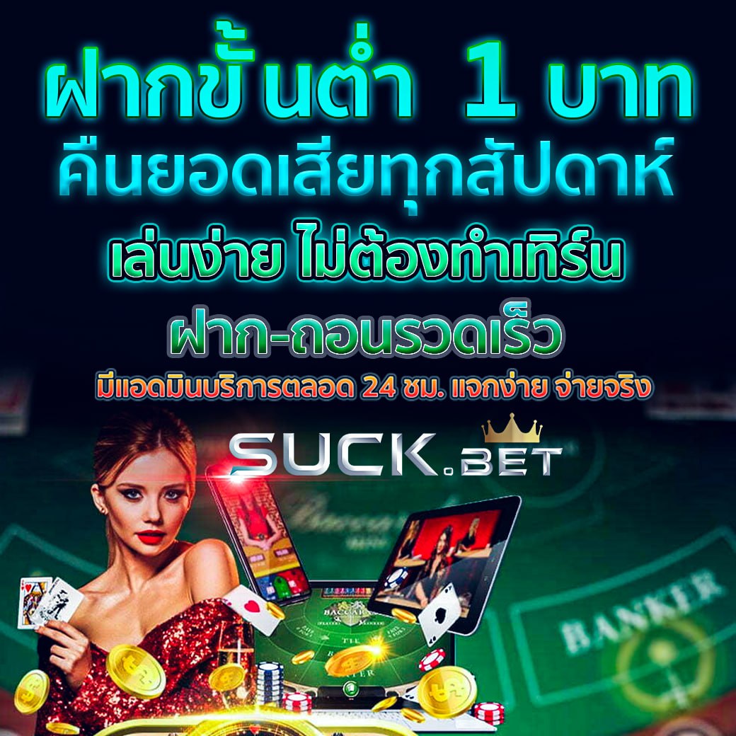 get 77 slot เว็บตรง รวมเกมสล็อตใหม่ล่าสุด 2024 ฟรีโบนัสพิเศษ