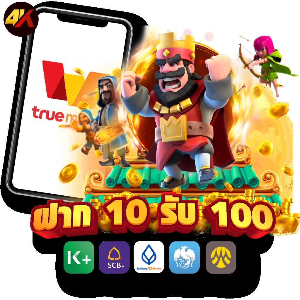 goal123 คาสิโนครบวงจร รวดเร็ว โอนไว พร้อมโบนัสเด็ด