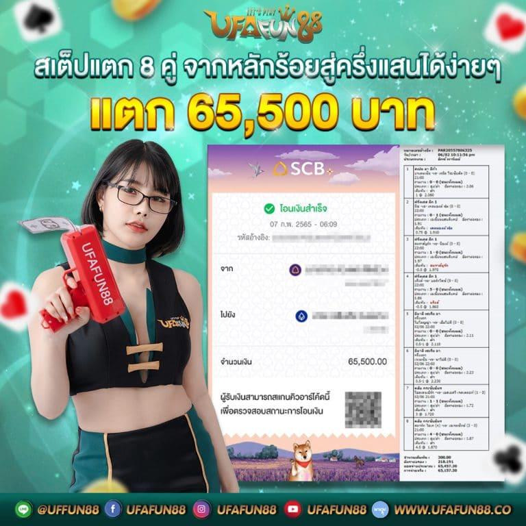 goal ผลบอล คาสิโนอันดับหนึ่งสำหรับเดิมพันที่ยอดเยี่ยมในไทย