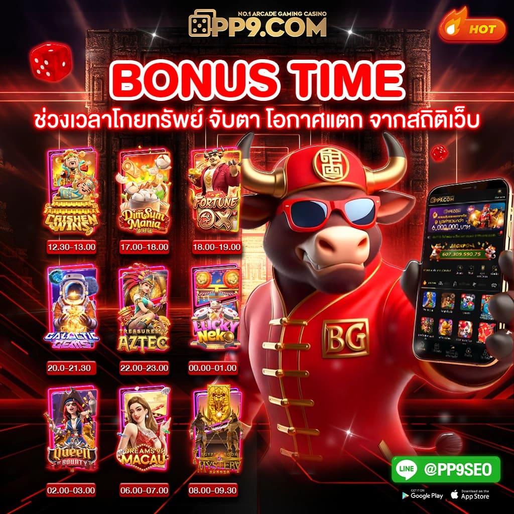 goatbet1234 เว็บคาสิโนออนไลน์ครบวงจร ระบบมั่งคงทันสมัย ยอดนิยมในไทย