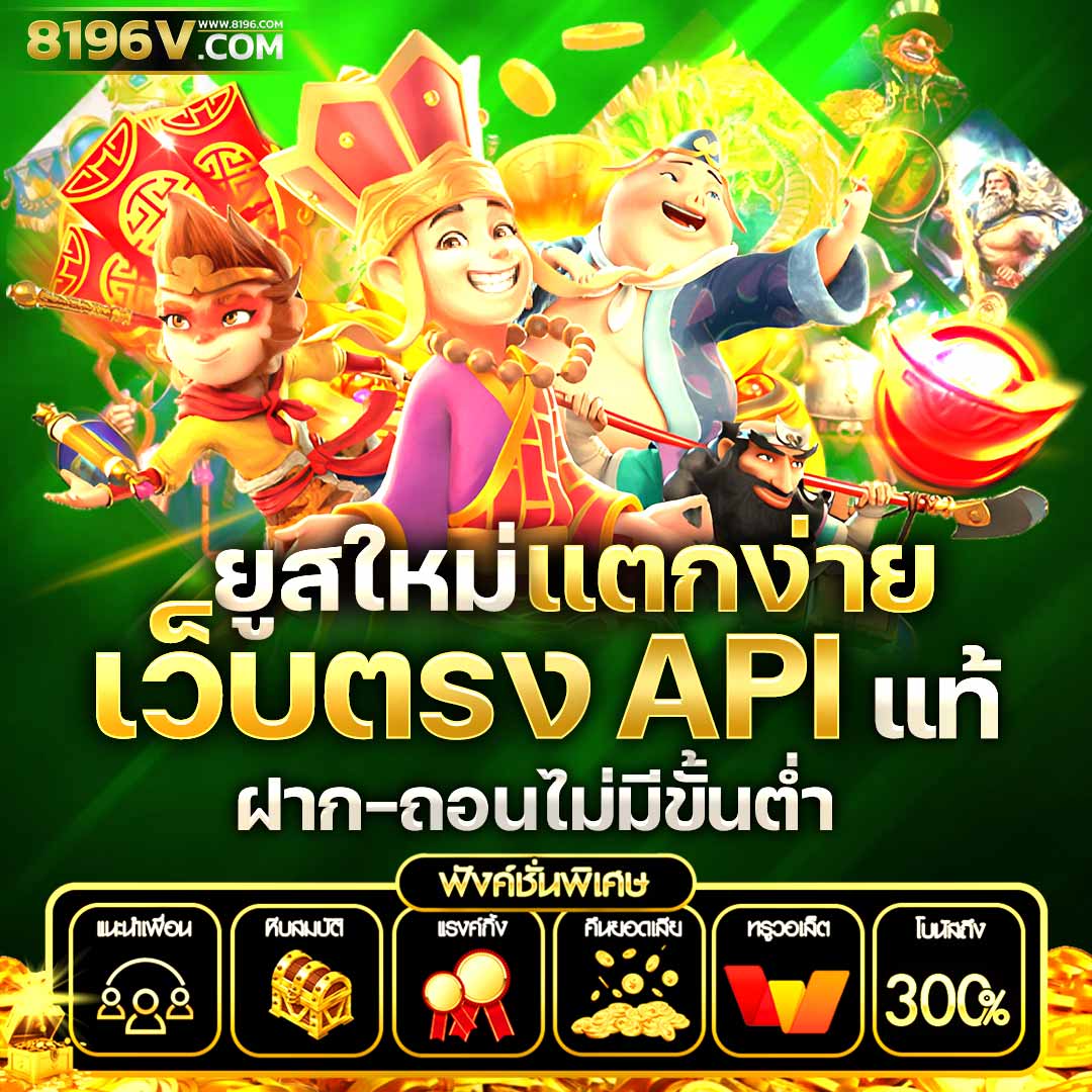 goatbet123 คาสิโนเกมดัง ระบบปลอดภัย เติมถอนง่าย 2024