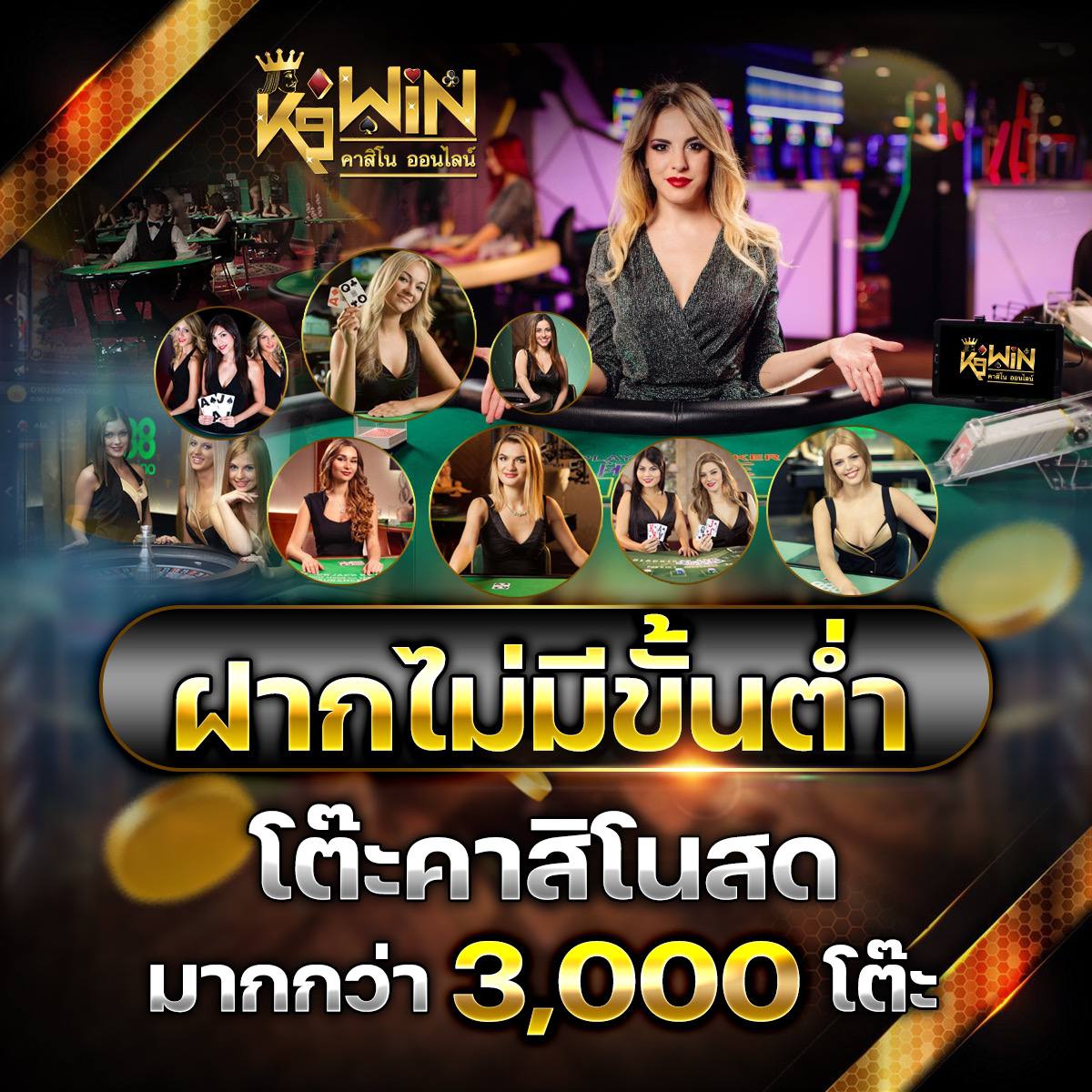 goatbet168 ศูนย์รวมเกมคาสิโนสดอันดับหนึ่งในประเทศไทย