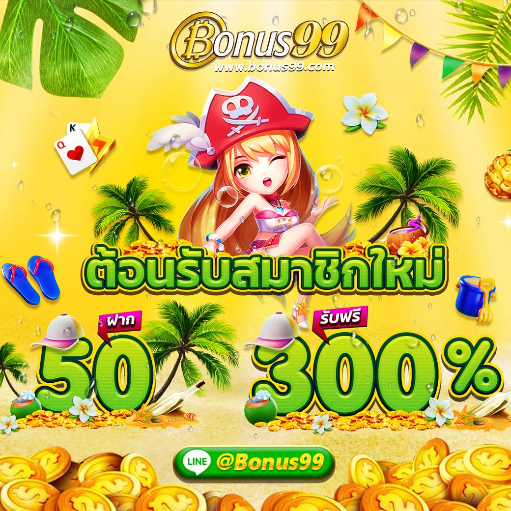 goatbet678 แพลตฟอร์มเดิมพันออนไลน์ครบวงจร ระบบทันสมัยที่สุดในไทย