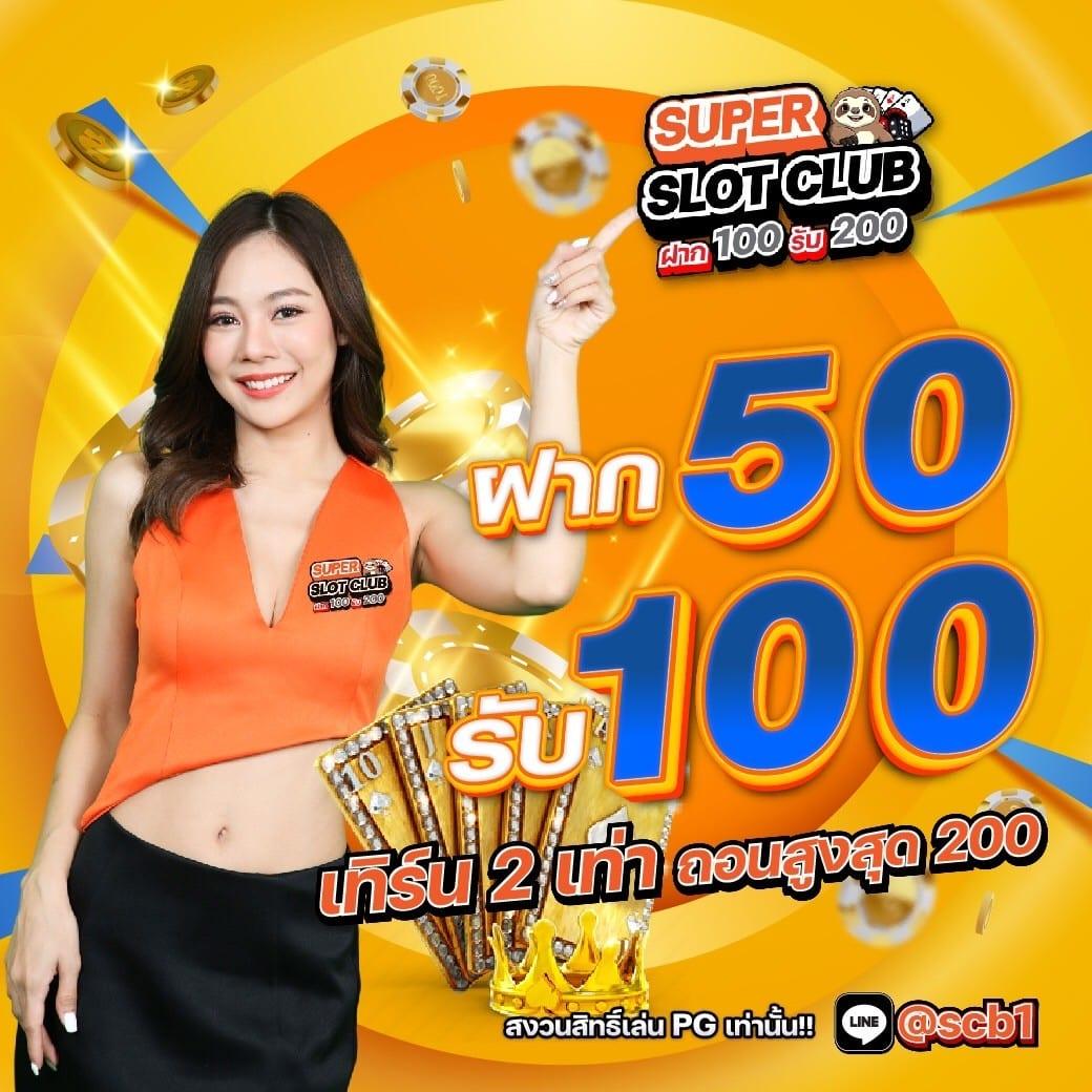 goatbet88 คาสิโนใหม่ล่าสุด เล่นง่าย จ่ายเต็มทุกยอดมั่นใจในการเดิมพัน