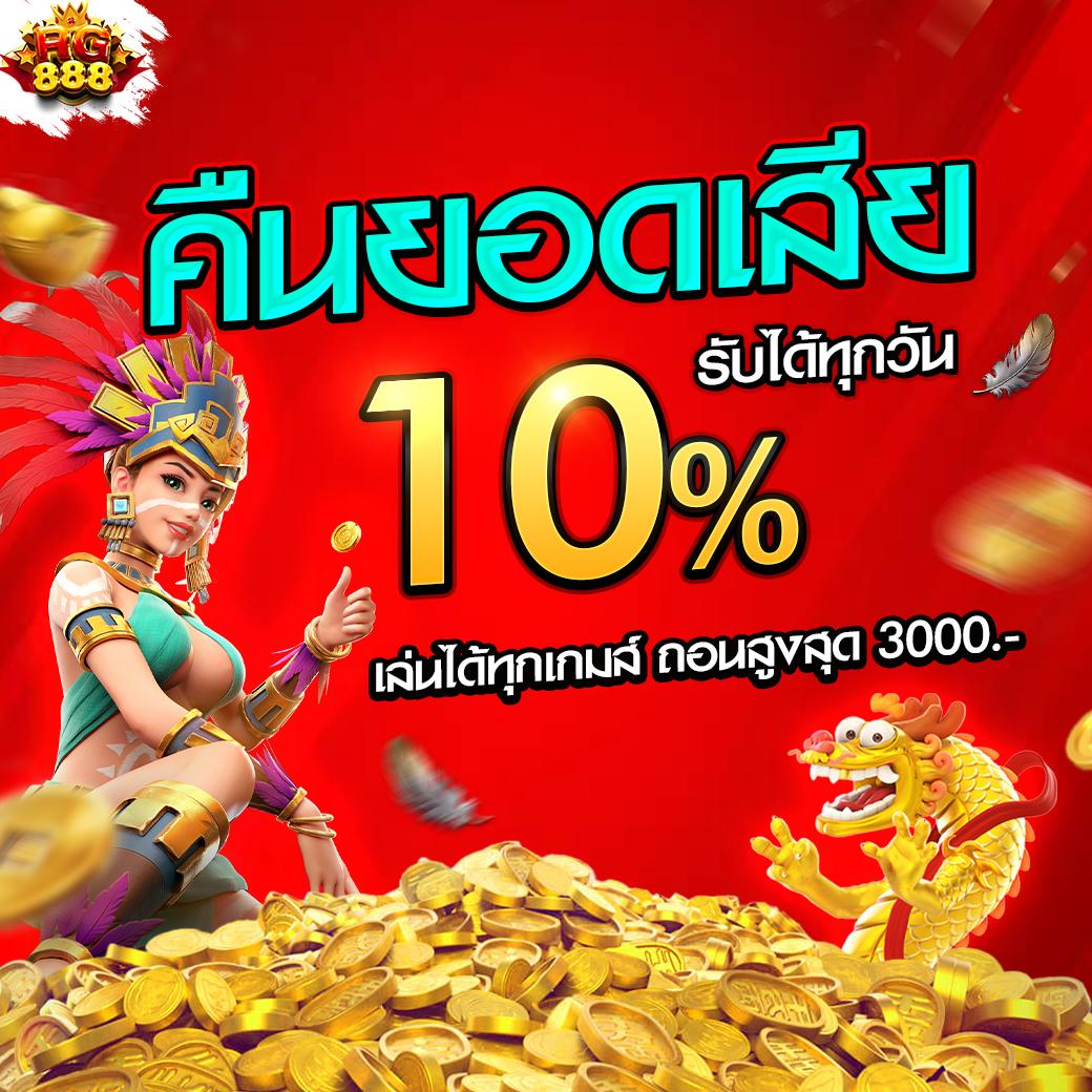 goatbet89 เว็บสล็อตแตกง่าย ฝาก-ถอน ระบบออโต้2024