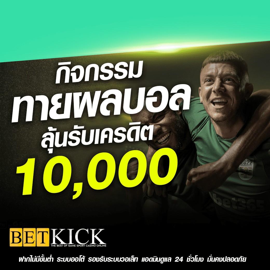 godgame777 เว็บคาสิโนครบวงจรสุดมันส์ ไม่มีขั้นต่ำ ทดลองฟรีล่าสุด