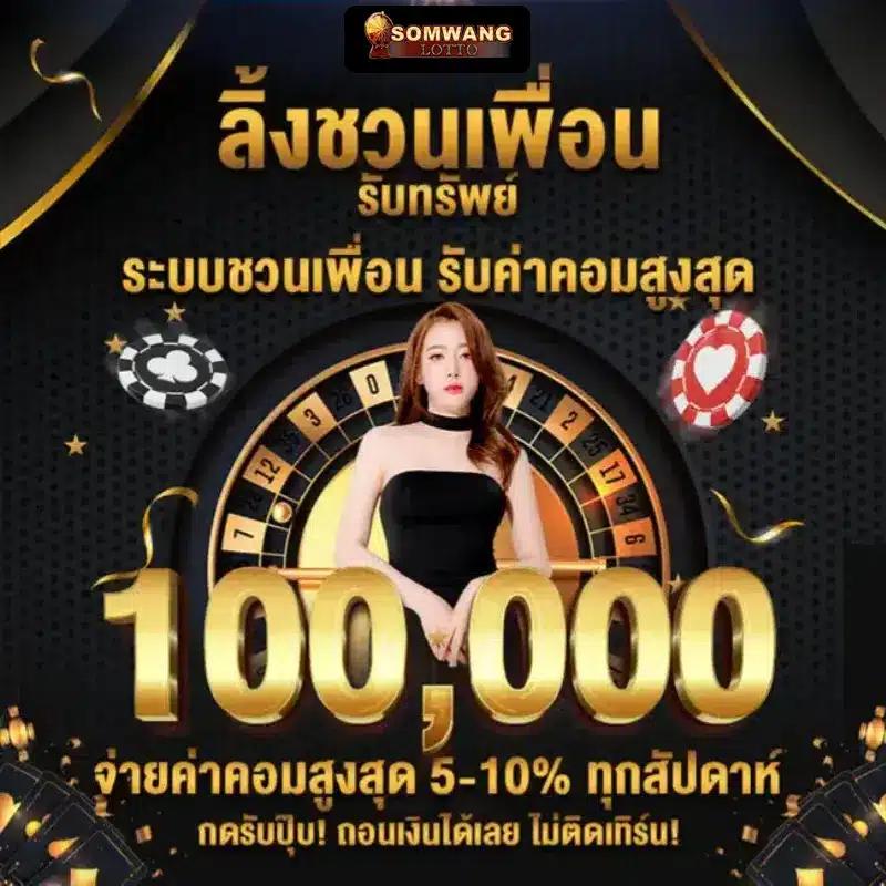 goldbet1688 คาสิโนออนไลน์ สมัครง่าย รับโบนัสทันที