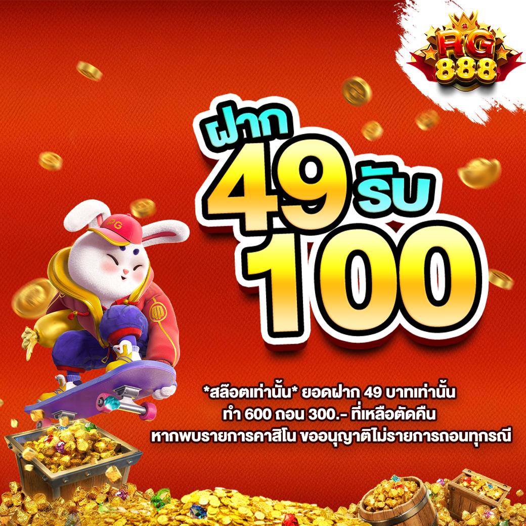 goodgames888 เว็บตรงคาสิโนออนไลน์เล่นง่าย จ่ายจริงทุกยอด