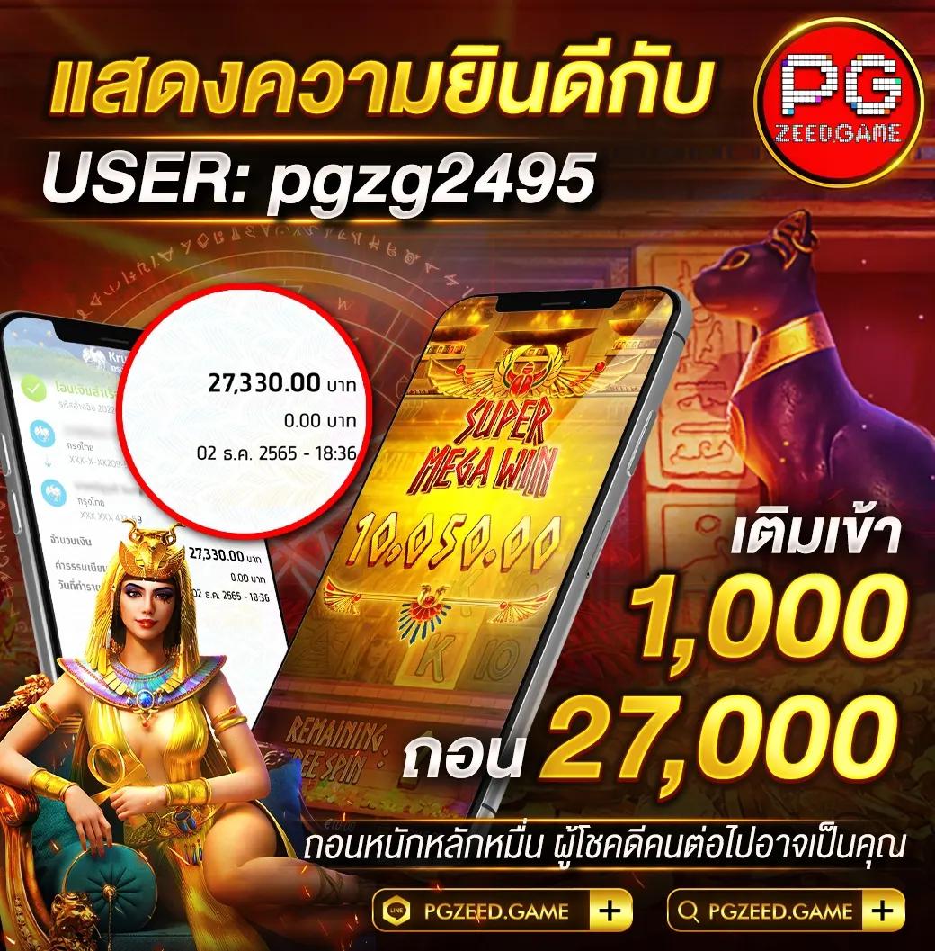 heng36 คาสิโนชั้นนำ สมัครง่าย ระบบเร็ว เล่นได้ทุกเกม2024