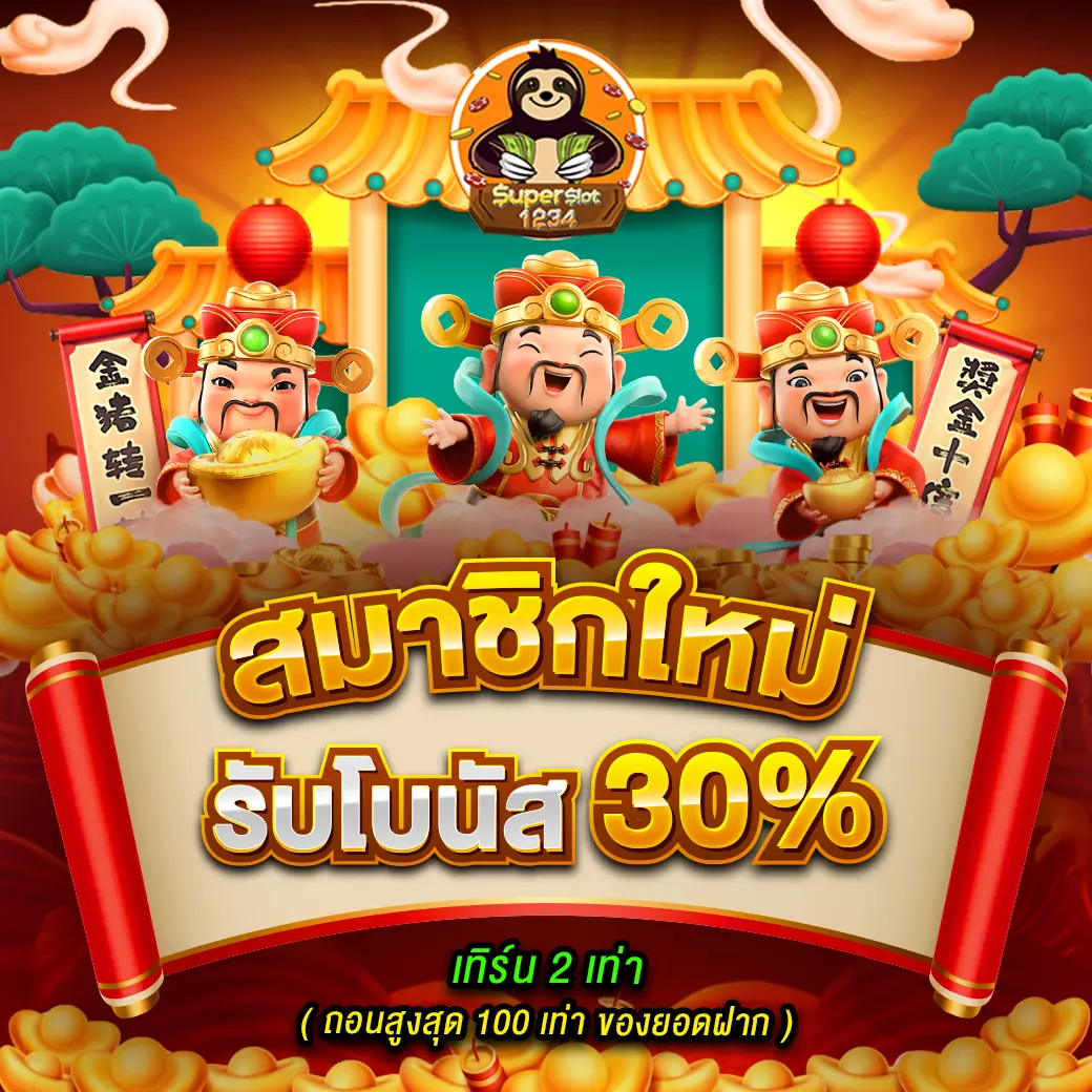 heng999 slot คาสิโนออนไลน์สุดฮิต ทดลองเล่นฟรี โบนัสล้นๆ