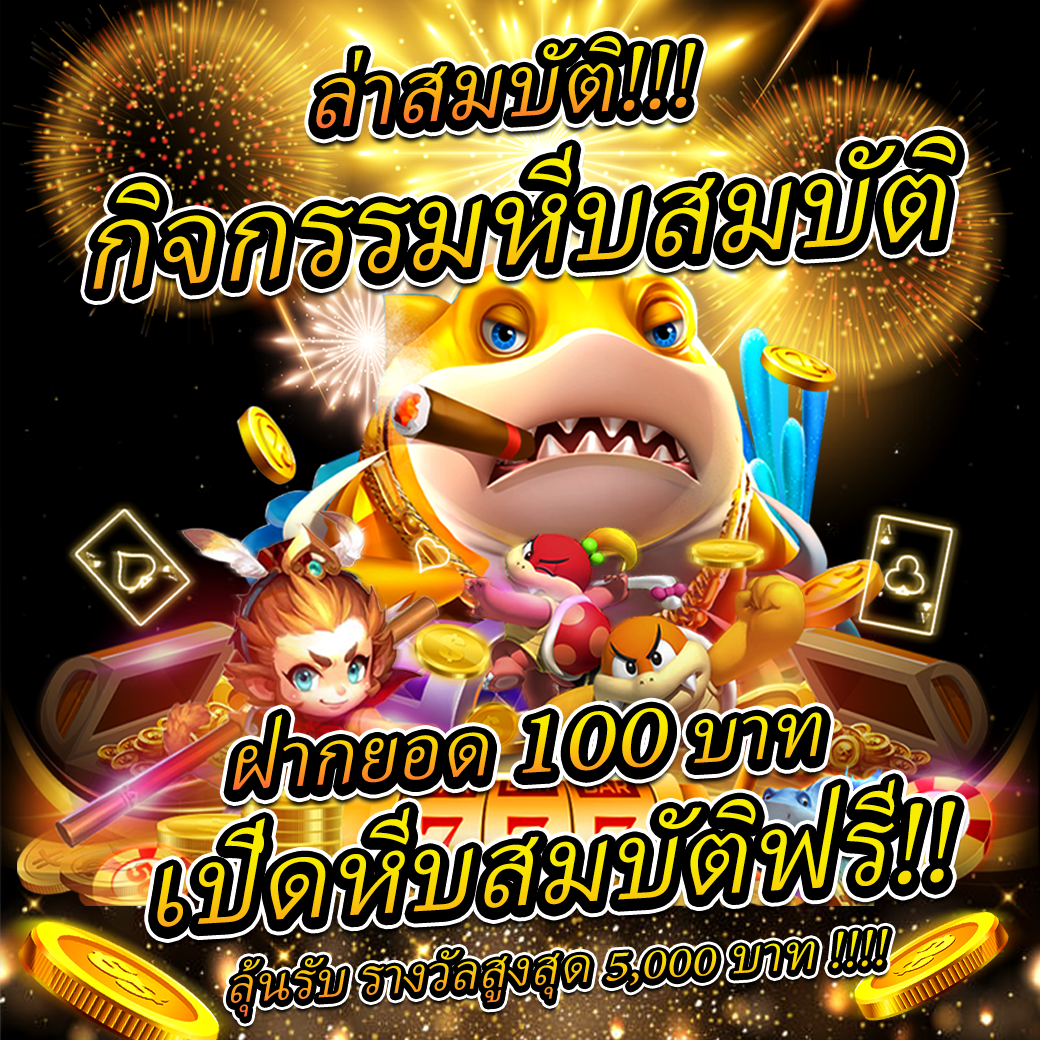hengheng888 คาสิโนครบวงจร เกมนิยมอันดับหนึ่งในไทย