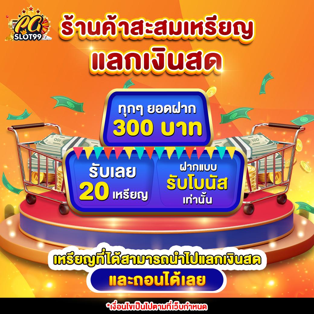 hilo คาสิโนออนไลน์ ฝาก 1 รับ 20 โปรโมชั่นสุดคุ้ม กล้ารับความบันเทิงเต็มขั้น