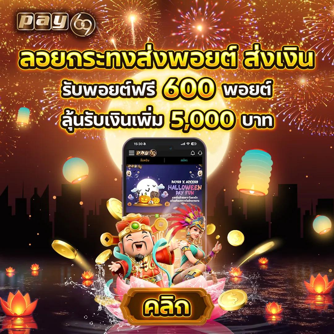 hit789 เว็บคาสิโนออนไลน์ ลุ้นรางวัลใหญ่ทุกเกม 2024