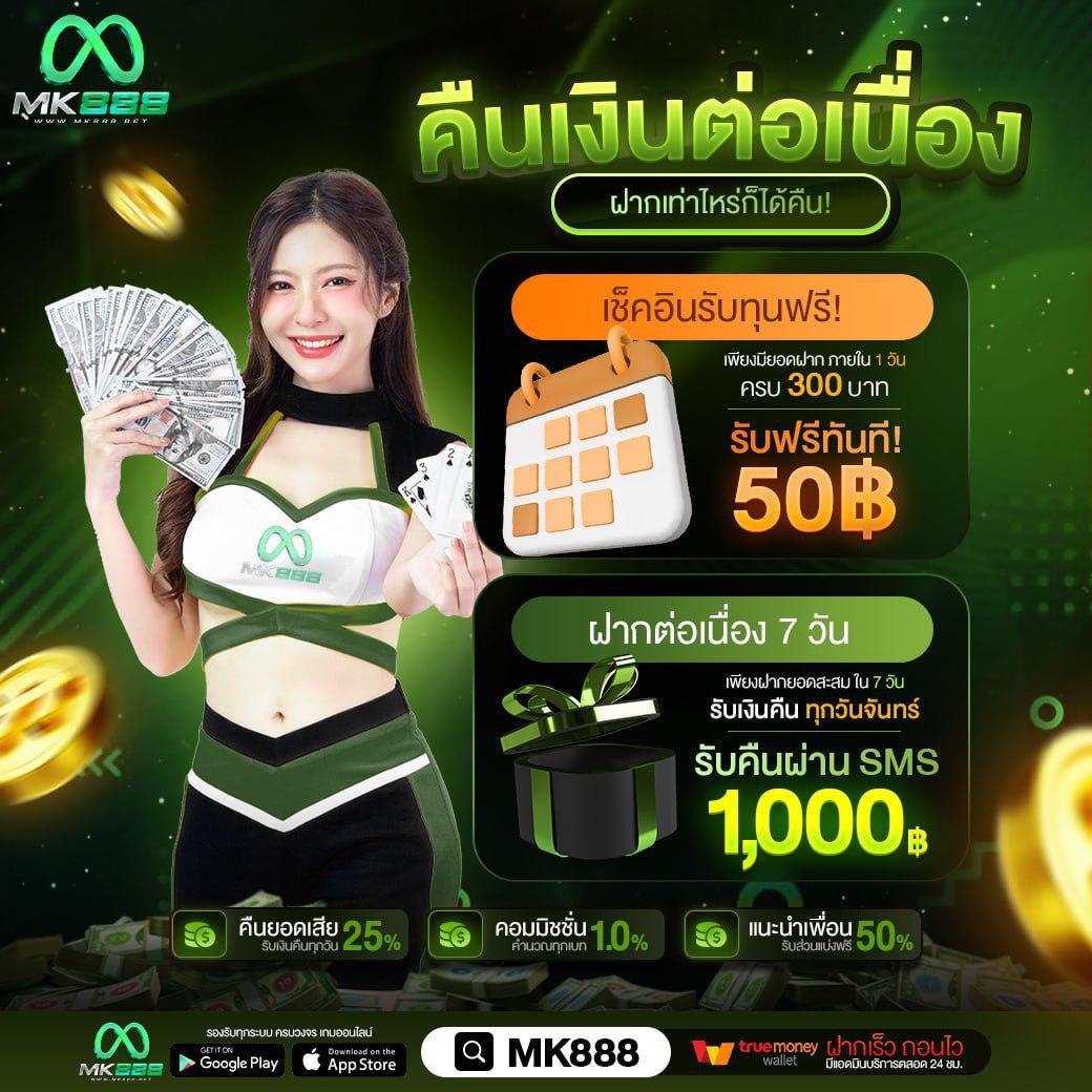 hoox 8888 คาสิโนออนไลน์อันดับหนึ่ง รวมเกมชั้นนำที่ได้รับความนิยมในไทย