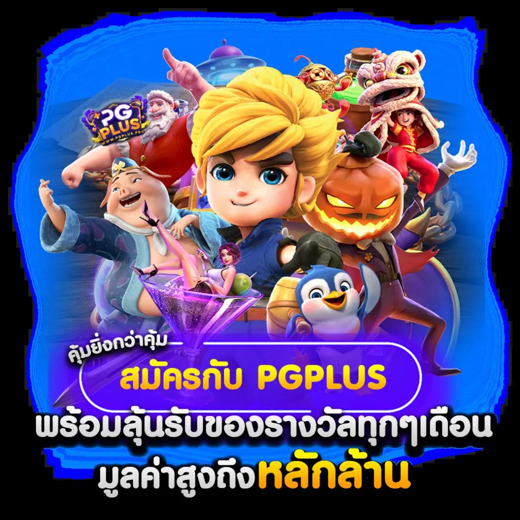 hotstar168vip เว็บคาสิโนเปิดใหม่ ปลอดภัย ระบบทันสมัยในไทย