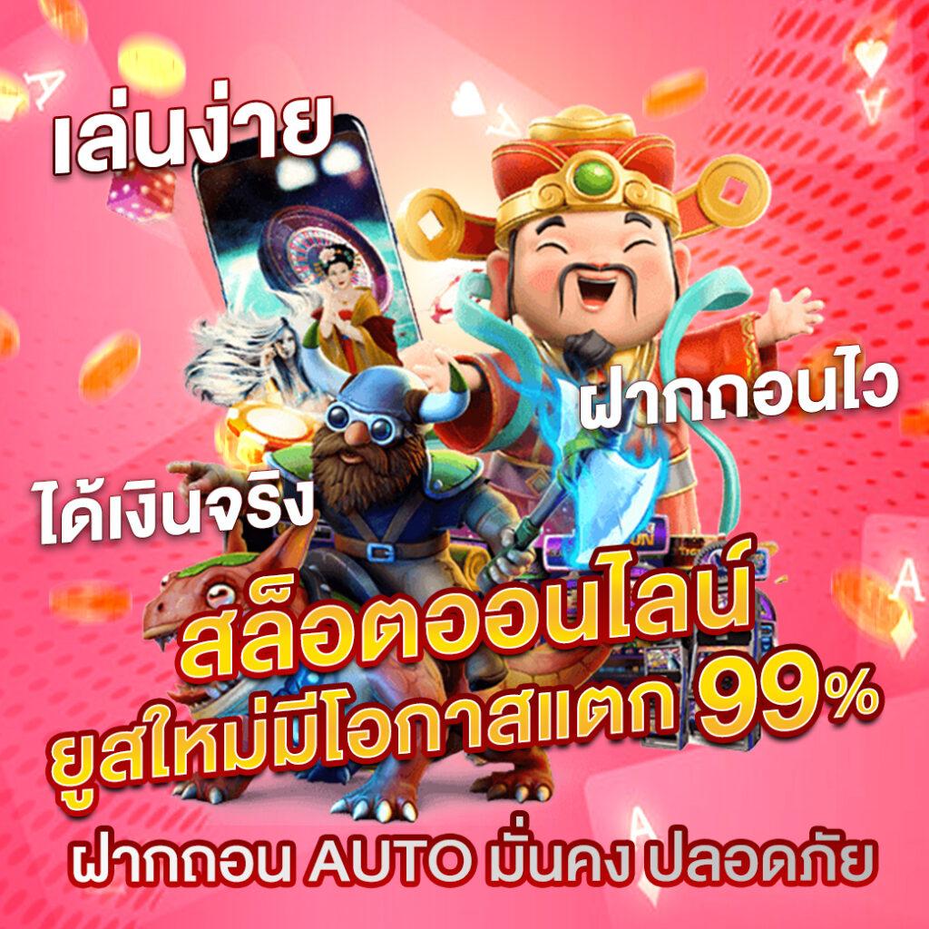 huc99 คาสิโนออนไลน์ครบวงจร ระบบใหม่ล่าสุด รองรับคนไทยมั่นใจเต็มที่