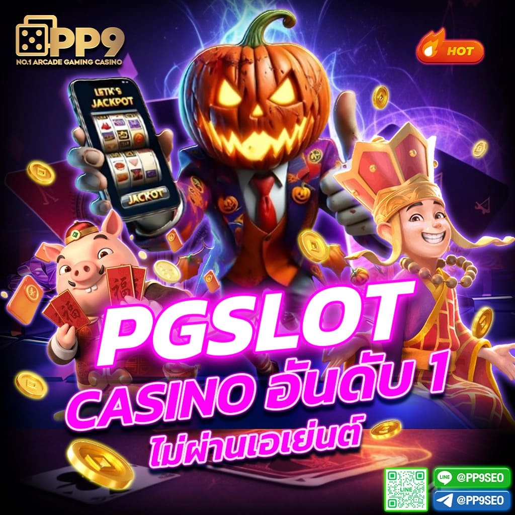 ib88 คาสิโนเกมสด แจกโบนัสสุดคุ้ม ครบจบในที่เดียว