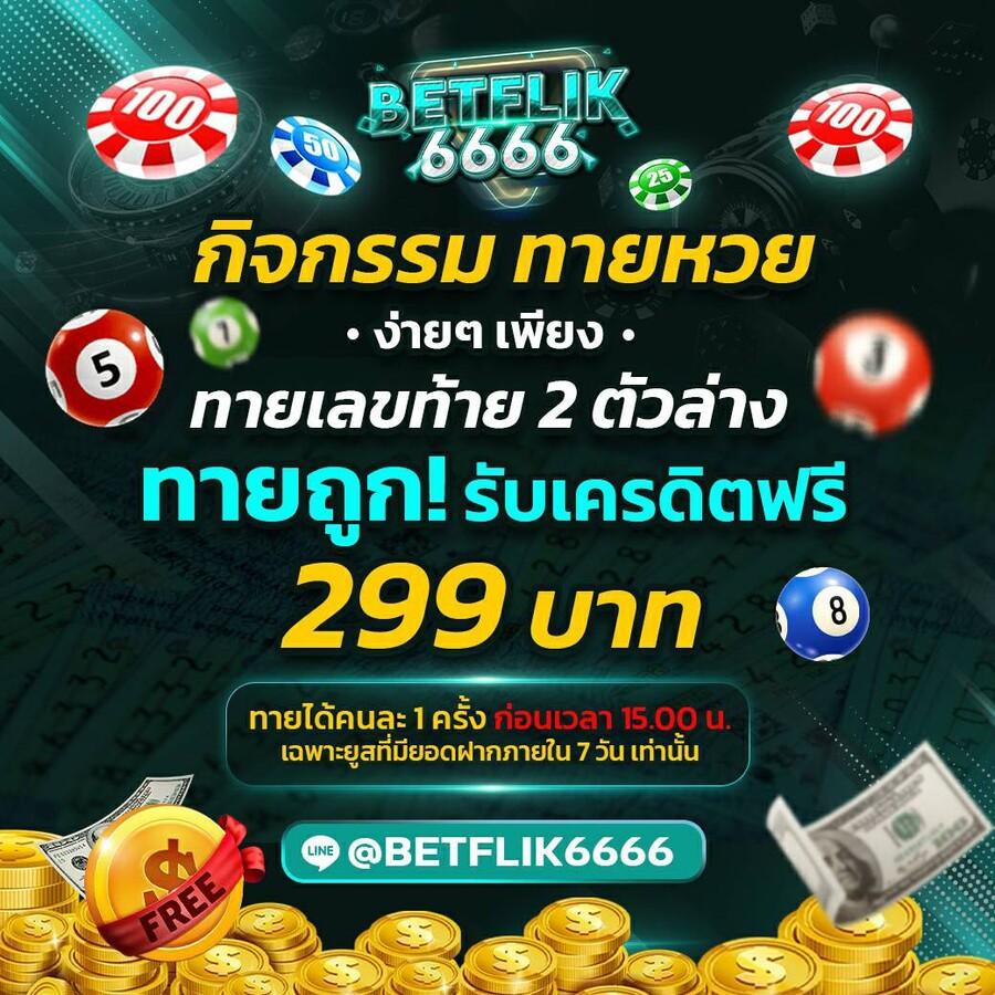 imba99 คาสิโนออนไลน์ ครบวงจร ระบบทันสมัย โบนัสแจกหนัก