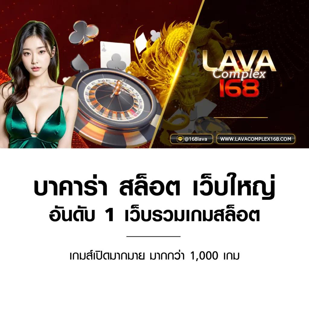 imibig member คาสิโนครบวงจร มาตรฐานระดับโลก โบนัสสุดคุ้ม
