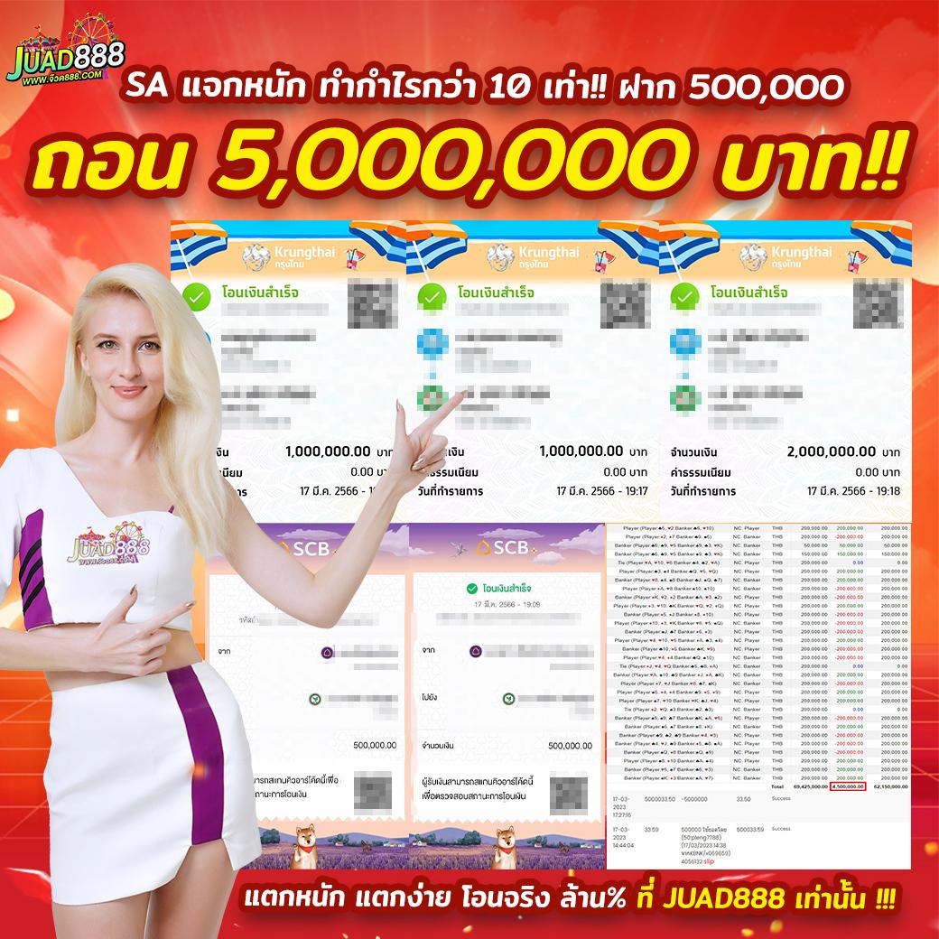 imiwin เว็บเดิมพันออนไลน์ยอดนิยมที่สุดในวงการพนันไทย