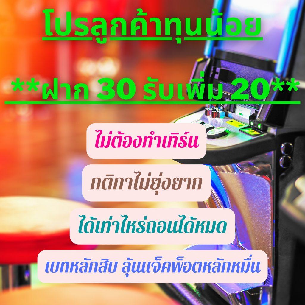 inwball88 คาสิโนเว็บหลัก รวมเกมเด็ดสุดฮิต 2024 ล่าสุด