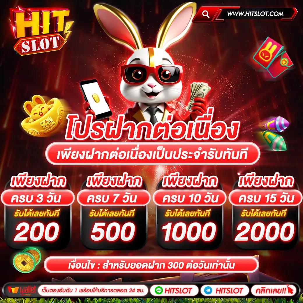 ipro889 เว็บตรงรวมเกมทันสมัยที่สุด ครบจบในที่เดียว