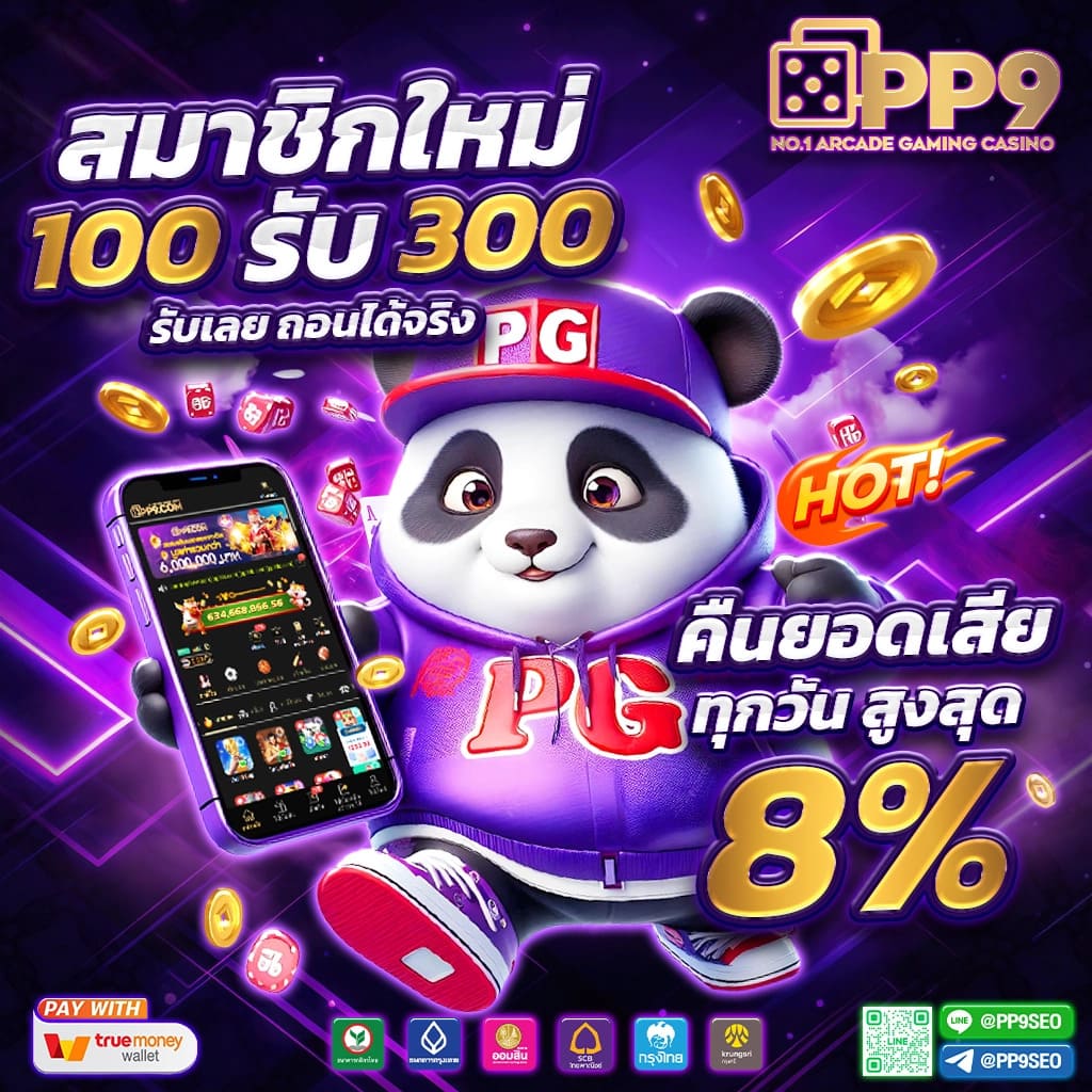 ipro998 คาสิโนออนไลน์ เว็บตรง มาตรฐานสากล สมัครง่ายพร้อมโปรโมชั่นสุดฮิต