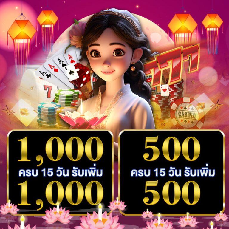 jilislot คาสิโนอันดับหนึ่งในไทย ระบบเสถียร โบนัสเยอะ ฝากถอนง่าย